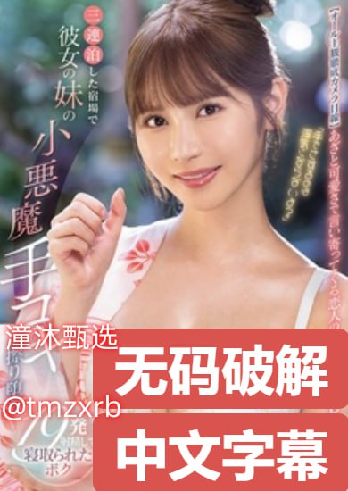 书包网H好烫流出来了レッドホットフェティッシュコレ18🈲